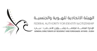 General Directorate of Residency and Foreigners Affairs - Come aprire l'azienda a Dubai